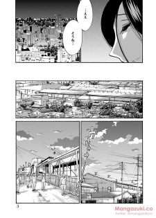 [Tsuya Tsuya] Secret Sweet Home Vol 1 - page 8