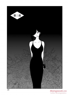 [Tsuya Tsuya] Secret Sweet Home Vol 1 - page 42