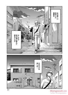 [Tsuya Tsuya] Secret Sweet Home Vol 1 - page 20