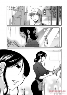 [Tsuya Tsuya] Secret Sweet Home Vol 1 - page 16