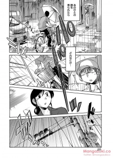 [Tsuya Tsuya] Secret Sweet Home Vol 1 - page 31
