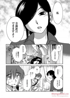 [Tsuya Tsuya] Secret Sweet Home Vol 1 - page 35