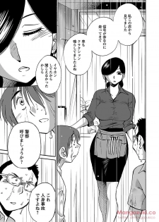 [Tsuya Tsuya] Secret Sweet Home Vol 1 - page 34