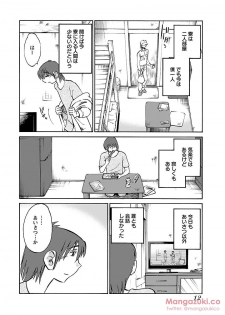 [Tsuya Tsuya] Secret Sweet Home Vol 1 - page 22
