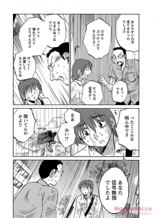[Tsuya Tsuya] Secret Sweet Home Vol 1 - page 33