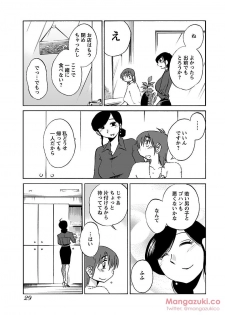 [Tsuya Tsuya] Secret Sweet Home Vol 1 - page 40