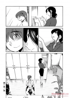 [Tsuya Tsuya] Secret Sweet Home Vol 1 - page 41