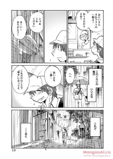 [Tsuya Tsuya] Secret Sweet Home Vol 1 - page 30