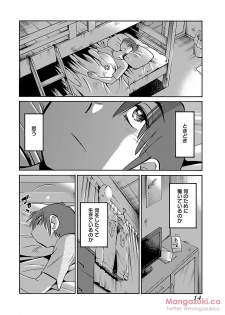 [Tsuya Tsuya] Secret Sweet Home Vol 1 - page 25