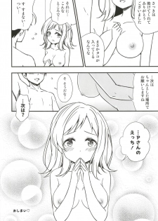 [re:barna (Uraho An)] Mano to Umibe no Shower Room de (THE iDOLM@STER: Shiny Colors) [Digital] - page 10