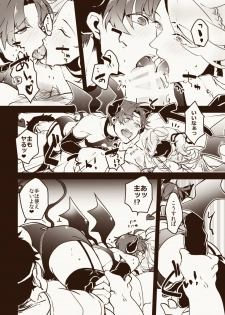 [Sukkorobu. (Koro)] Inma Suki no omo o Iyashitai Oda-da Halloween (Touken Ranbu) [Digital] - page 9