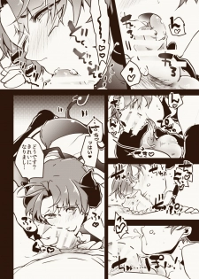[Sukkorobu. (Koro)] Inma Suki no omo o Iyashitai Oda-da Halloween (Touken Ranbu) [Digital] - page 7