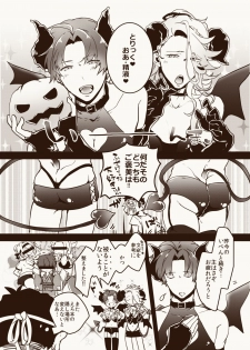 [Sukkorobu. (Koro)] Inma Suki no omo o Iyashitai Oda-da Halloween (Touken Ranbu) [Digital] - page 3