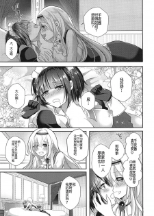 (Utahime Teien 19) [Tanu Choco (Akasa Tanu)] Chiyo-chan wa Watashi no Takaramono (THE IDOLM@STER CINDERELLA GIRLS) [Chinese] [v.v.t.m汉化组] - page 13