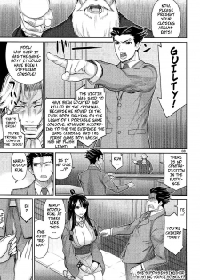 (C90) [Low Thrust (Tsunagami)] Igi nashi | No Objection (Ace Attorney) [English] - page 2