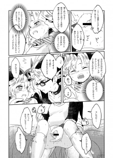 [Ham String (Shirowi Jam)] Yuugi-kun no Kojin Jugyou (Yu-Gi-Oh!) [Digital] - page 30