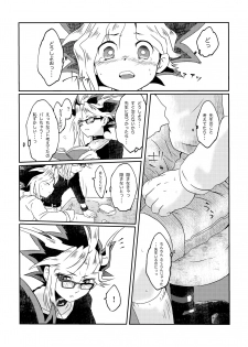 [Ham String (Shirowi Jam)] Yuugi-kun no Kojin Jugyou (Yu-Gi-Oh!) [Digital] - page 27