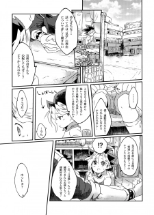 [Ham String (Shirowi Jam)] Yuugi-kun no Kojin Jugyou (Yu-Gi-Oh!) [Digital] - page 4