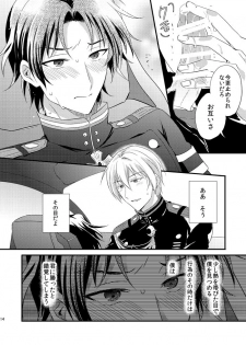 [upset* (Uni)] Loser in the car (Owari no Seraph) [Digital] - page 13