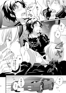 [upset* (Uni)] Loser in the car (Owari no Seraph) [Digital] - page 15