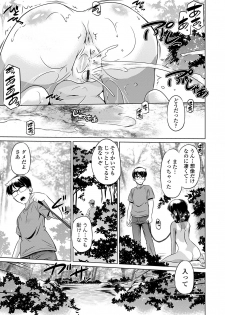 [Taishinkokuoh Anton] Chiisakuttemo Ikeru no yo [Digital] - page 15