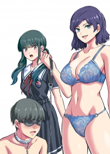 [Yamahata Rian] Tensuushugi no Kuni Kouhen [Chinese] [沒有漢化] - page 3