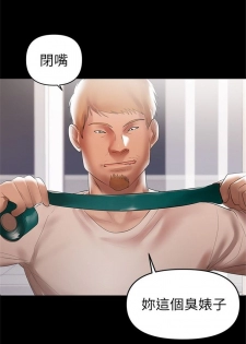 （週6）兼職奶媽 1-35 中文翻譯 （更新中） - page 32