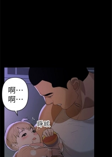 （週6）兼職奶媽 1-35 中文翻譯 （更新中） - page 4