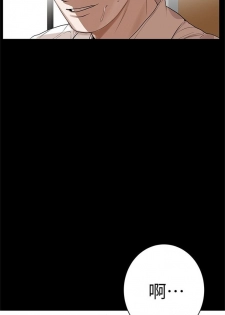 （週6）兼職奶媽 1-35 中文翻譯 （更新中） - page 7