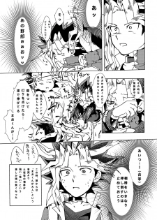 [Ham String (Shirowi Jam)] Mao-kun sugoi nejji youzudanetsu! (Yu-Gi-Oh!) [Digital] - page 14