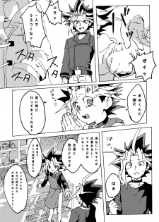 [Ham String (Shirowi Jam)] Mao-kun sugoi nejji youzudanetsu! (Yu-Gi-Oh!) [Digital] - page 26