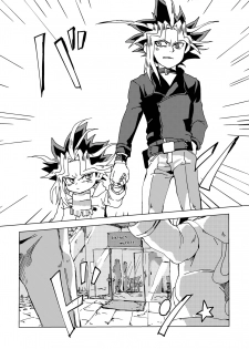 [Ham String (Shirowi Jam)] Mao-kun sugoi nejji youzudanetsu! (Yu-Gi-Oh!) [Digital] - page 25