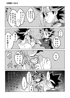 [Ham String (Shirowi Jam)] Mao-kun sugoi nejji youzudanetsu! (Yu-Gi-Oh!) [Digital] - page 19