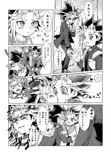 [Ham String (Shirowi Jam)] Mao-kun sugoi nejji youzudanetsu! (Yu-Gi-Oh!) [Digital] - page 7