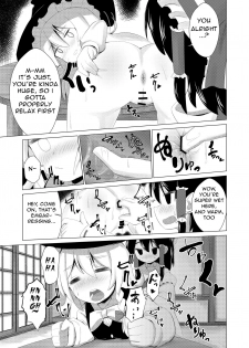 [NO Sumo KING (Suzan)] Haeta | It Grew (Touhou Project) [English] [Ralmari] [Digital] - page 12