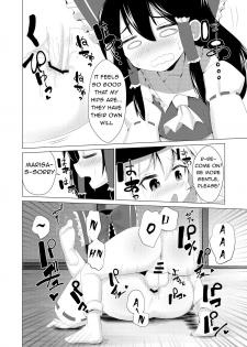 [NO Sumo KING (Suzan)] Haeta | It Grew (Touhou Project) [English] [Ralmari] [Digital] - page 17