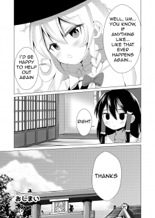 [NO Sumo KING (Suzan)] Haeta | It Grew (Touhou Project) [English] [Ralmari] [Digital] - page 22