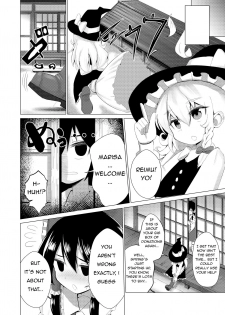 [NO Sumo KING (Suzan)] Haeta | It Grew (Touhou Project) [English] [Ralmari] [Digital] - page 3