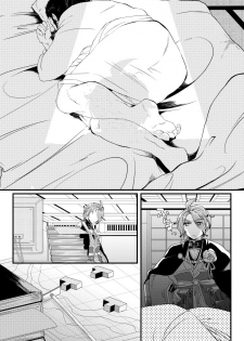 [Fujikome-ya (Hiyo)] Kasende (Touken Ranbu) [Digital] - page 7