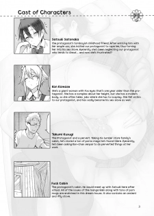 [SHIS (Z-ton)] Mesu Dachi Go! [English] [AnotsuSagami] [Digital] - page 2