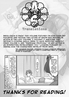 [SHIS (Z-ton)] Mesu Dachi Go! [English] [AnotsuSagami] [Digital] - page 43