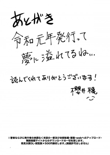 [Hanami-ga Saku] Jotei Elf Selena ~Echikoronka Teikoku no Botsuraku~ [Chinese] [v.v.t.m] [Digital] - page 25