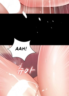 [Stain] My Sister's Duty Ch.4/? [English] [Hentai Universe] - page 42