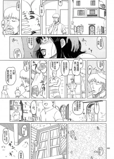 (C80) [Shiawase Pullin Dou (Ninroku)] Package Meat 1.5 (Queen's Blade) [Chinese] [不咕鸟汉化组] - page 2