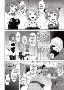 (C89) [Ringoya (Alp)] SECRET FAN MEETING (Love Live!) [English] - page 3