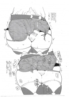 (C97) [Potato Salad (Kurisu)] Uwasa no Momoniku Renkinjutsushi (Ryza no Atelier) - page 6