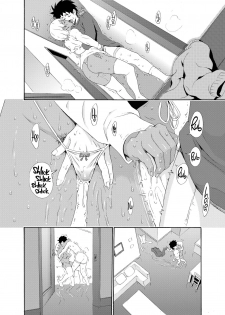 (C85) [Amazake Hatosyo-ten (Yoshu Ohepe)] Ikumi-chan Niku Niku (Shokugeki no Soma) [Chinese] [虚幻个人重嵌] [Decensored] - page 13