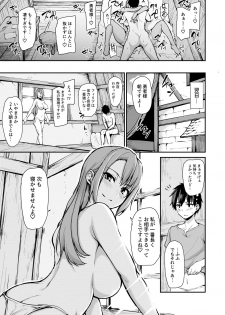 [Shimapan (Tachibana Omina)] Isekai Harem Monogatari - Tales of Harem Vol. 3.5 [Digital] - page 7