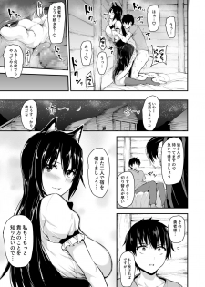 [Shimapan (Tachibana Omina)] Isekai Harem Monogatari - Tales of Harem Vol. 5.5 [Digital] - page 9