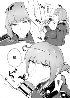 [Initiative (Fujoujoshi)] Jimuteki ni Shasei Saseraretai Hon (Various) [Chinese] [零食汉化组] [Digital] - page 5